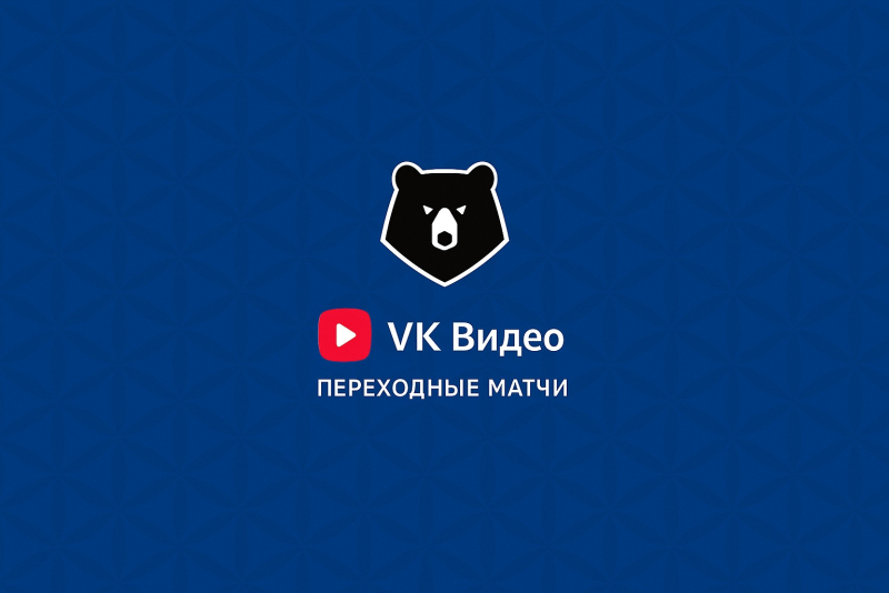 Пари Нижний Новгород &mdash; Сочи