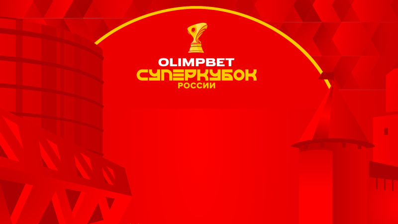 Зенит &mdash; Краснодар