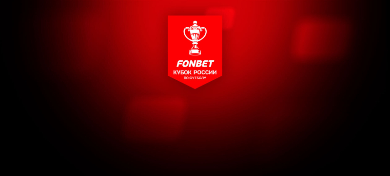 Динамо Махачкала &mdash; Спартак